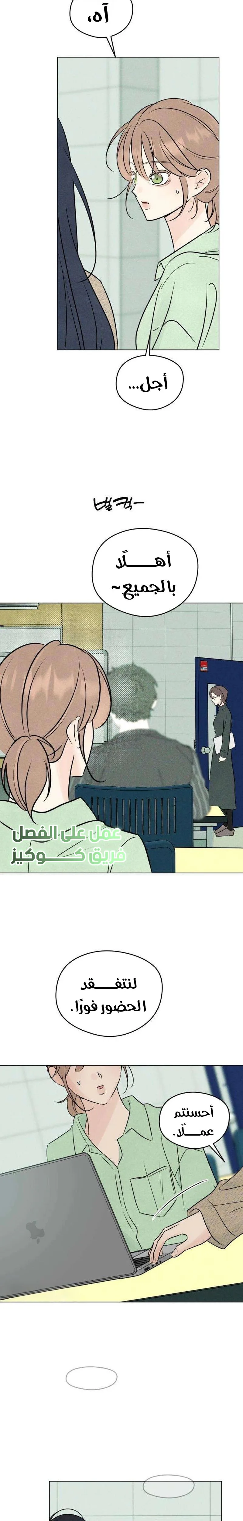 الصفحة 4