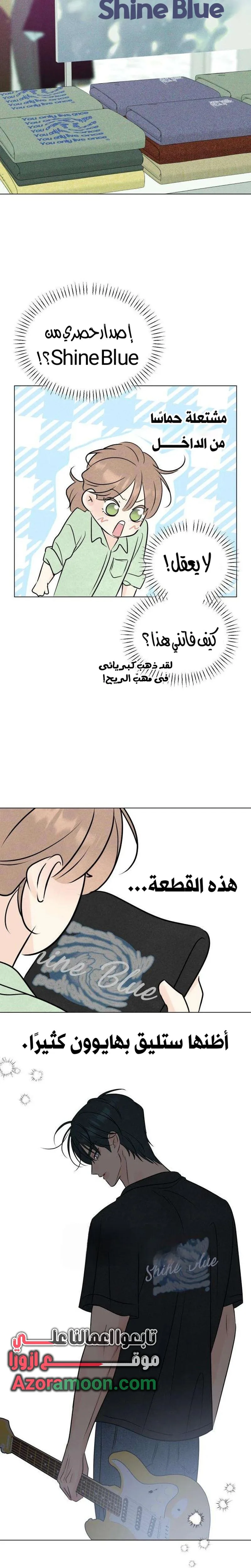 الصفحة 8