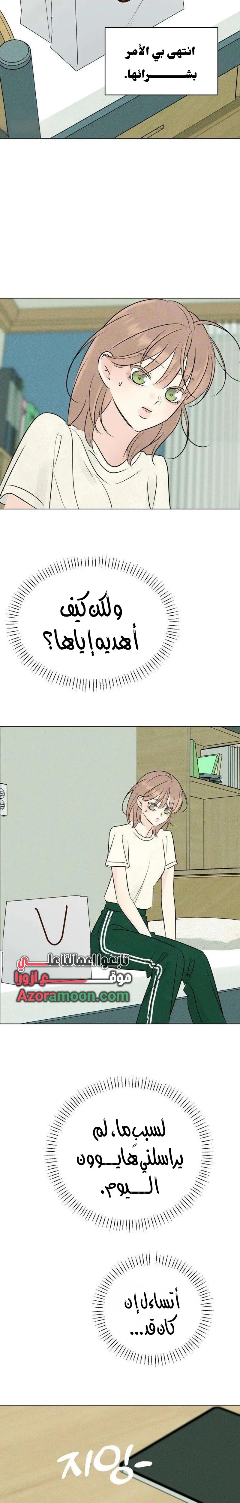 الصفحة 10