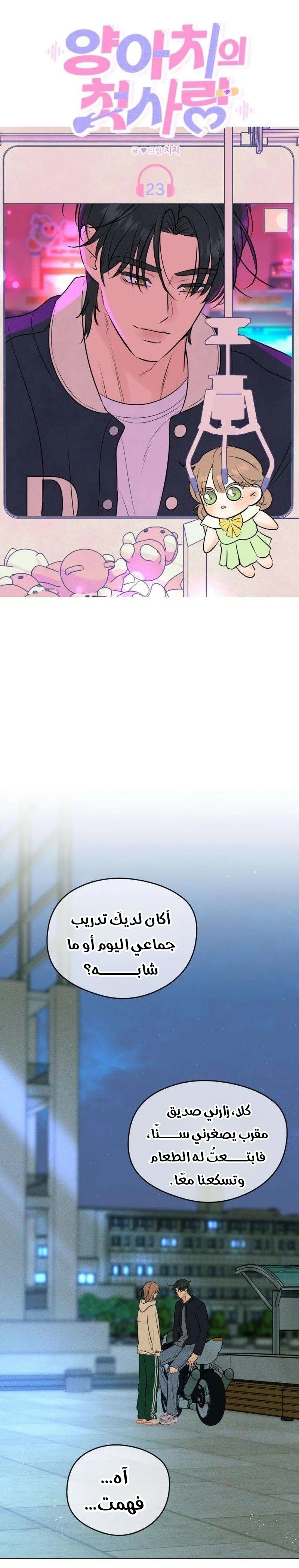 الصفحة 15