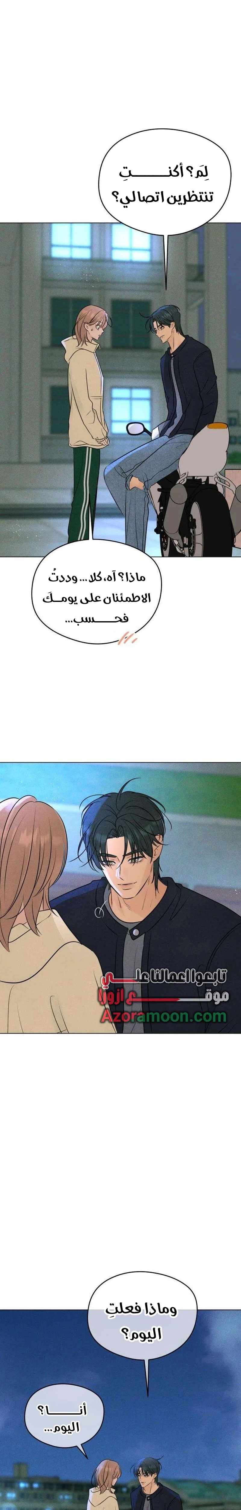 الصفحة 16