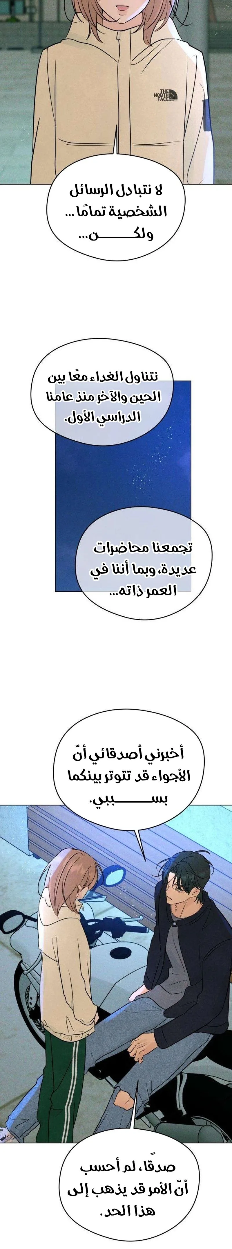الصفحة 18