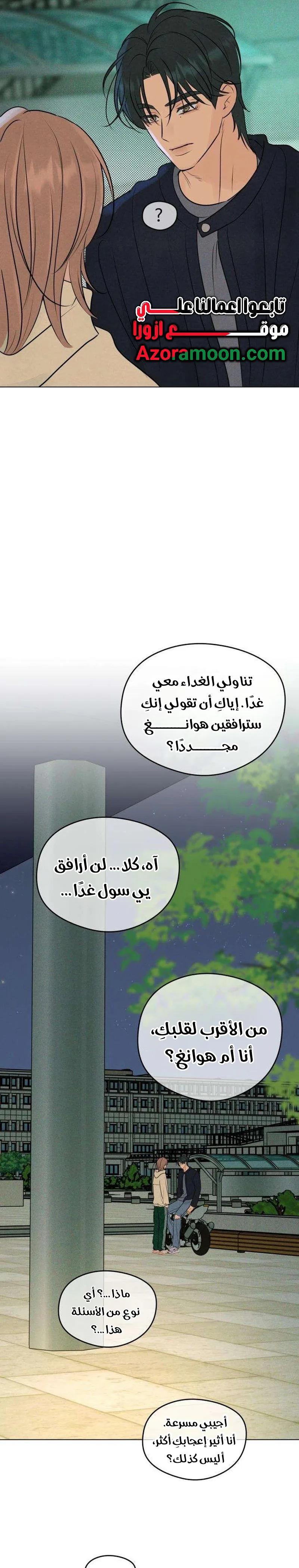 الصفحة 24