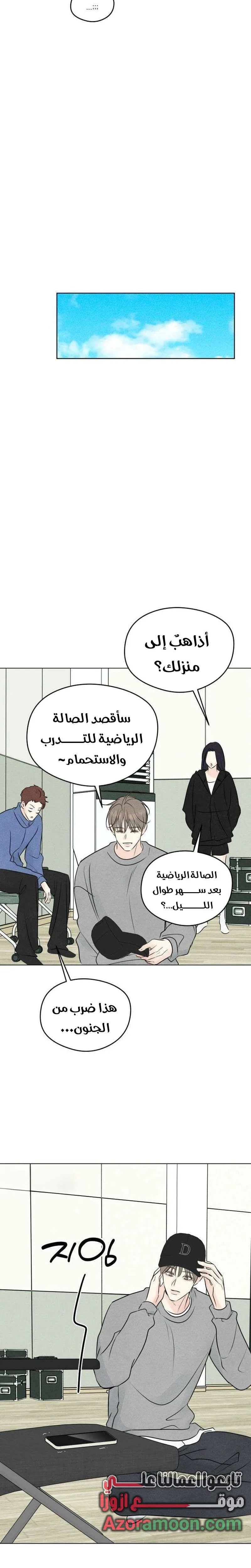 الصفحة 25