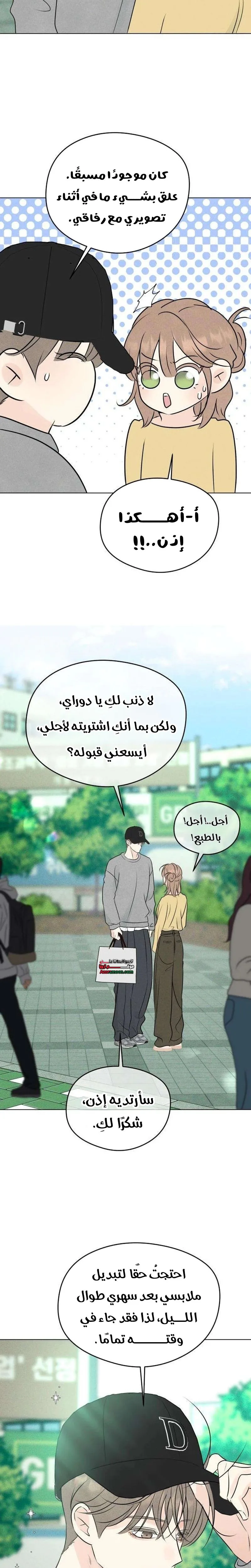 الصفحة 28