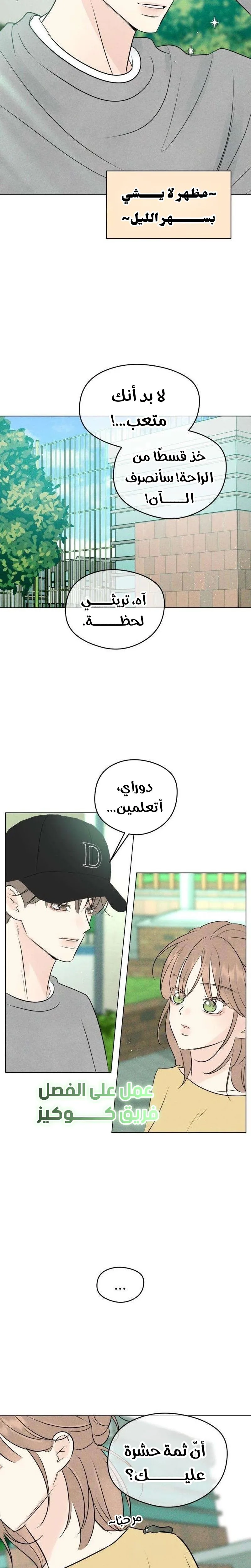 الصفحة 29