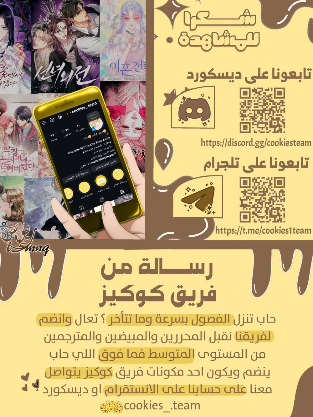 الصفحة 33