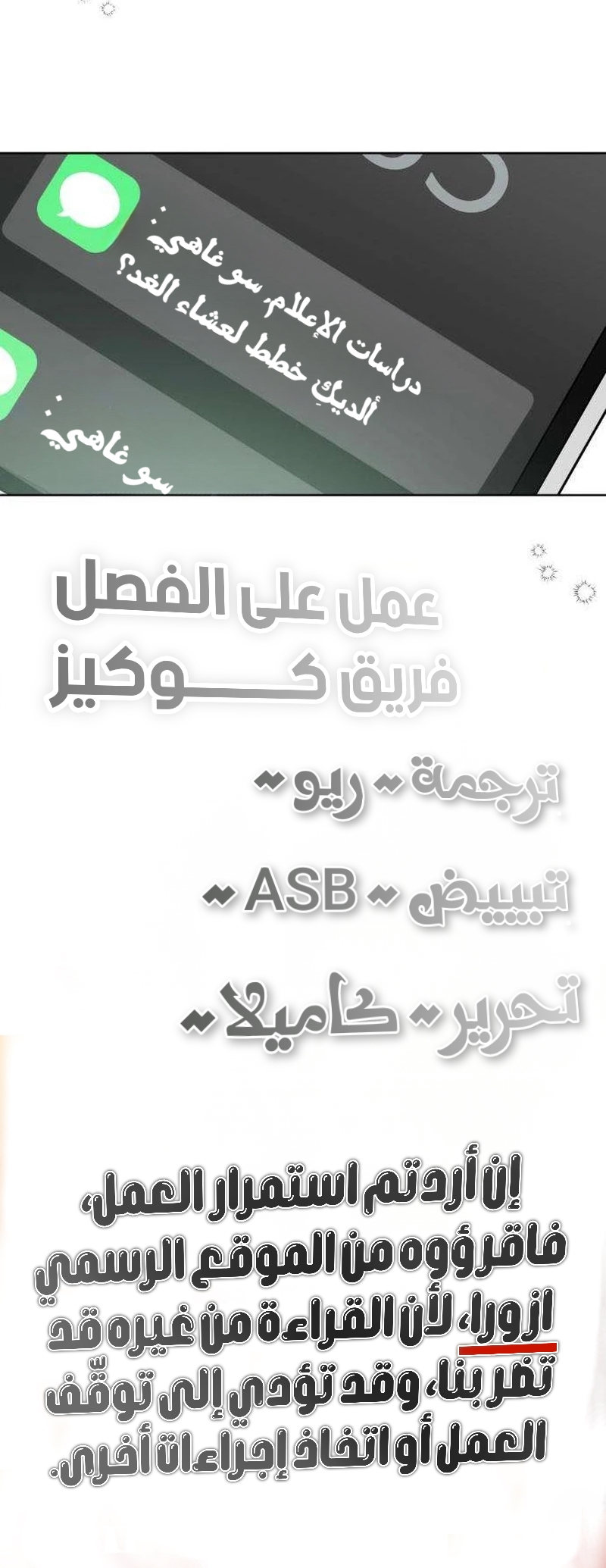 الصفحة 11