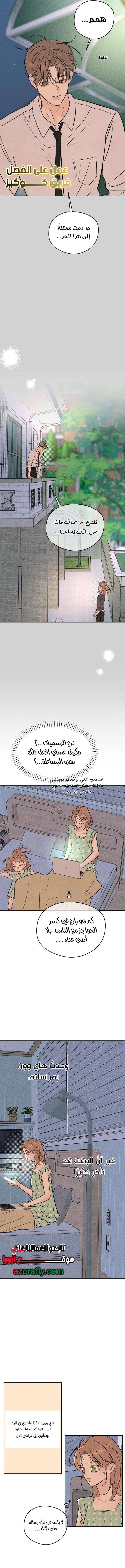 الصفحة 2