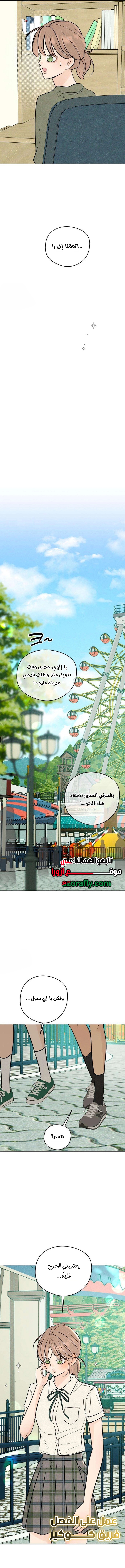 الصفحة 12