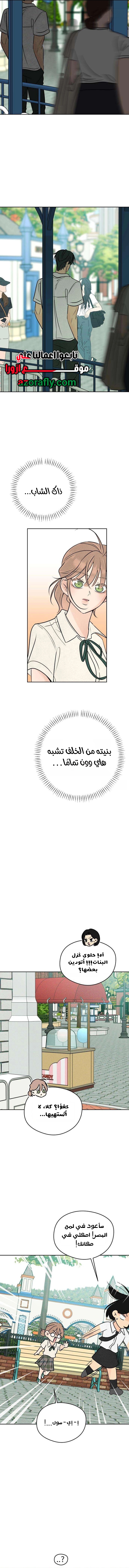 الصفحة 14