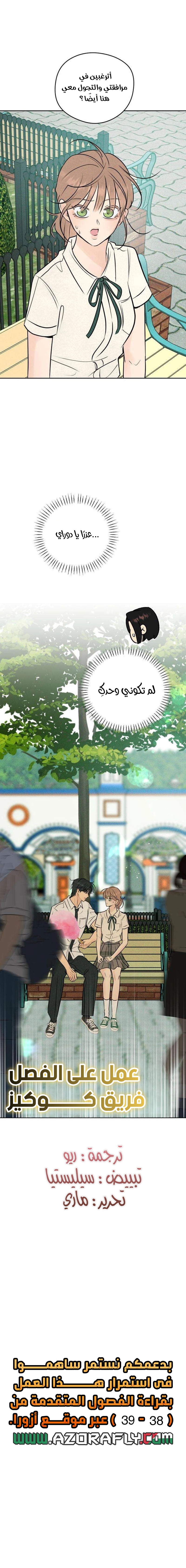الصفحة 16