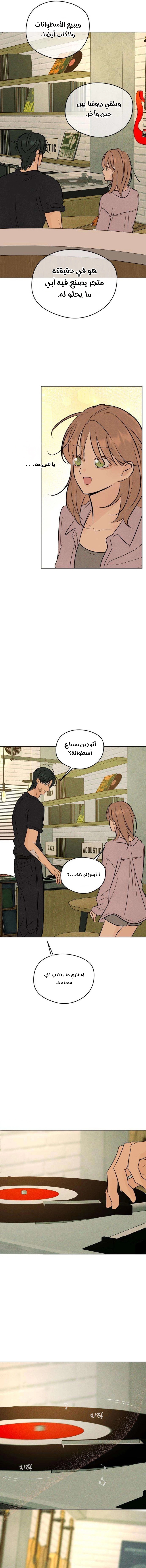 الصفحة 4