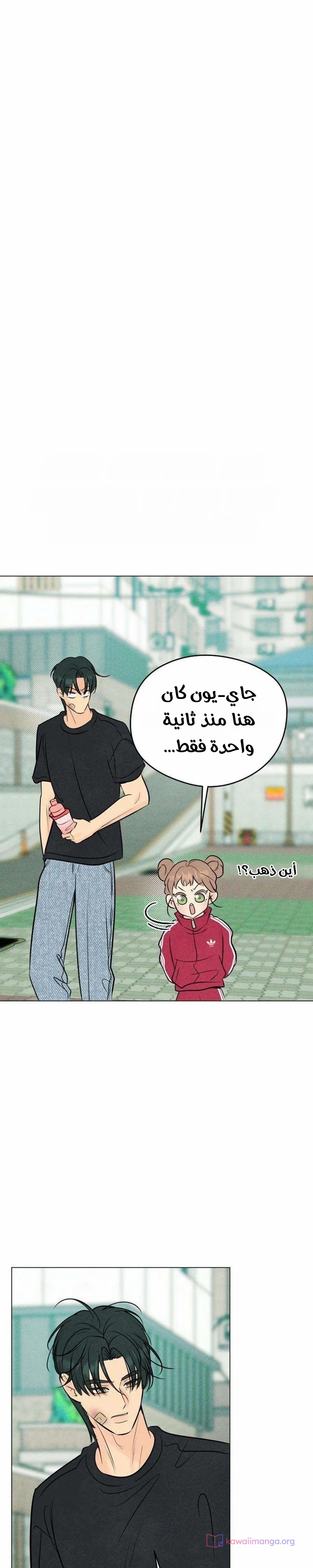 الصفحة 2