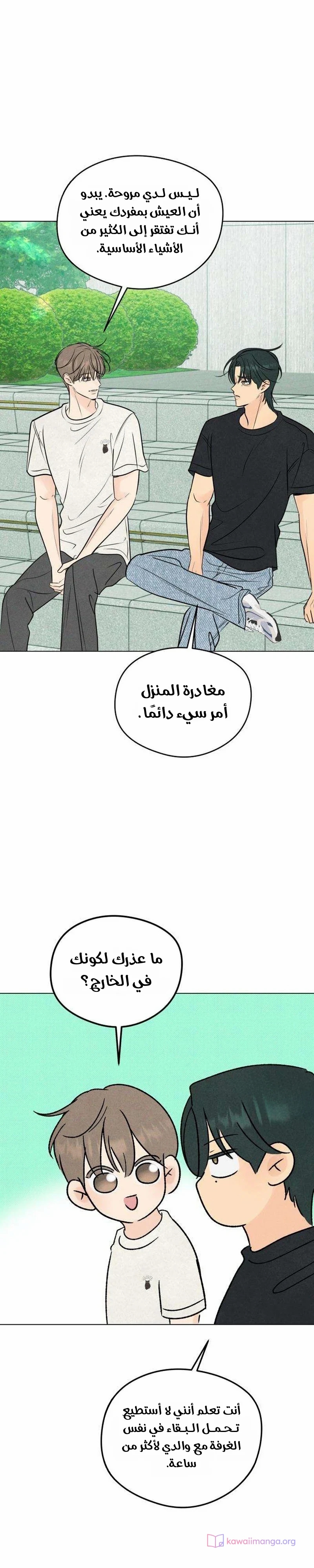 الصفحة 6
