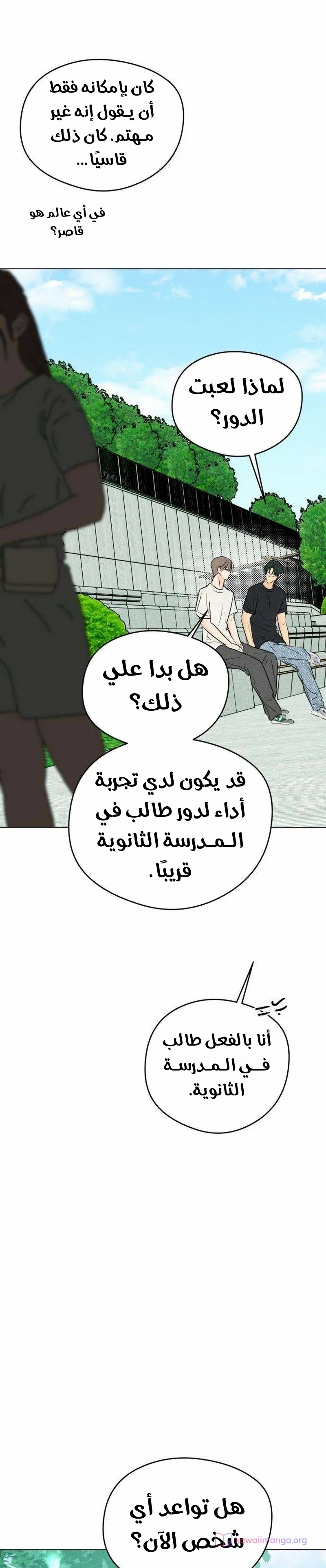 الصفحة 9