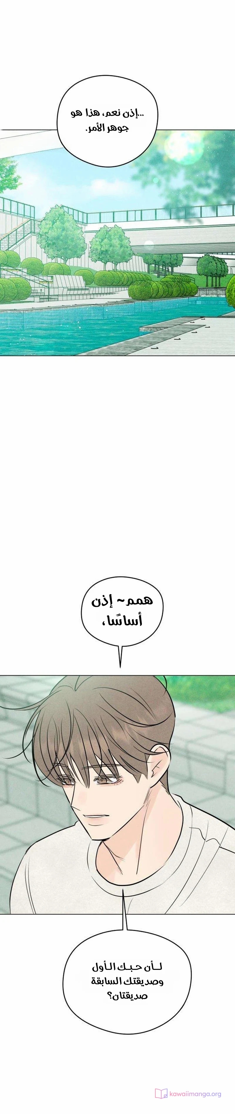 الصفحة 15