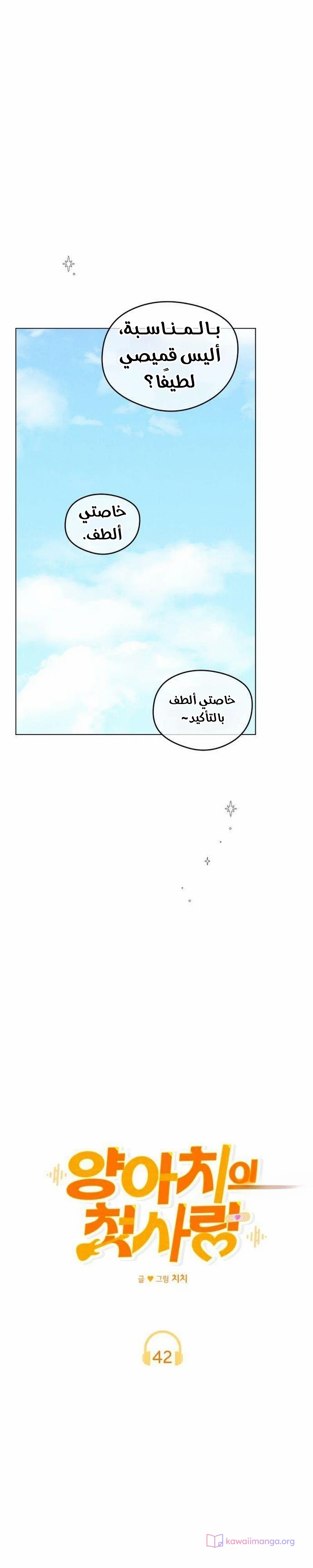 الصفحة 21