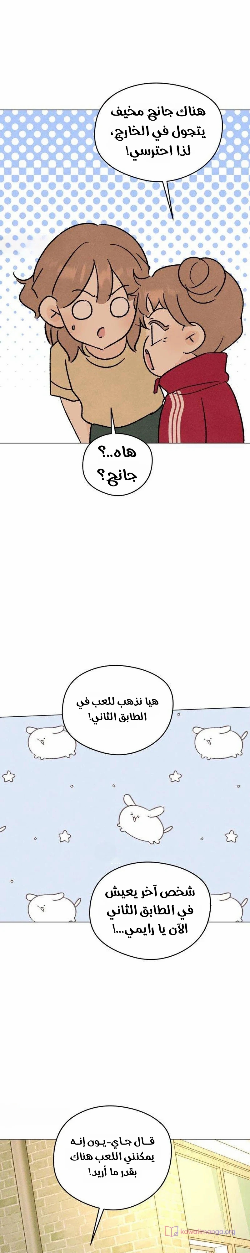 الصفحة 33