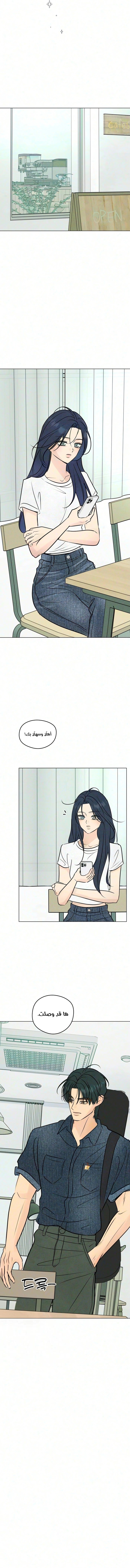 الصفحة 1