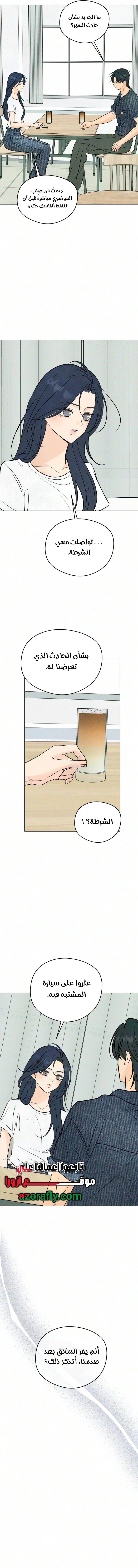 الصفحة 2