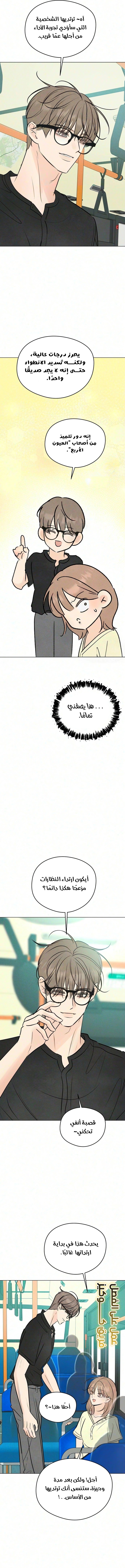 الصفحة 9