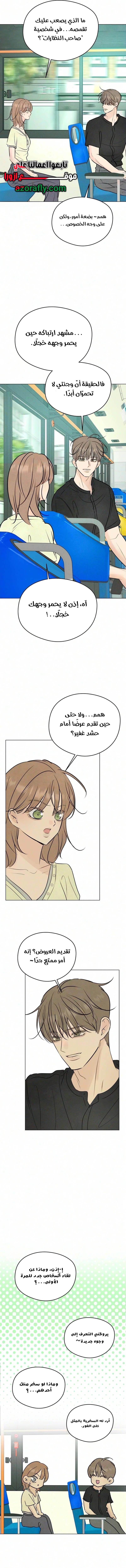 الصفحة 11