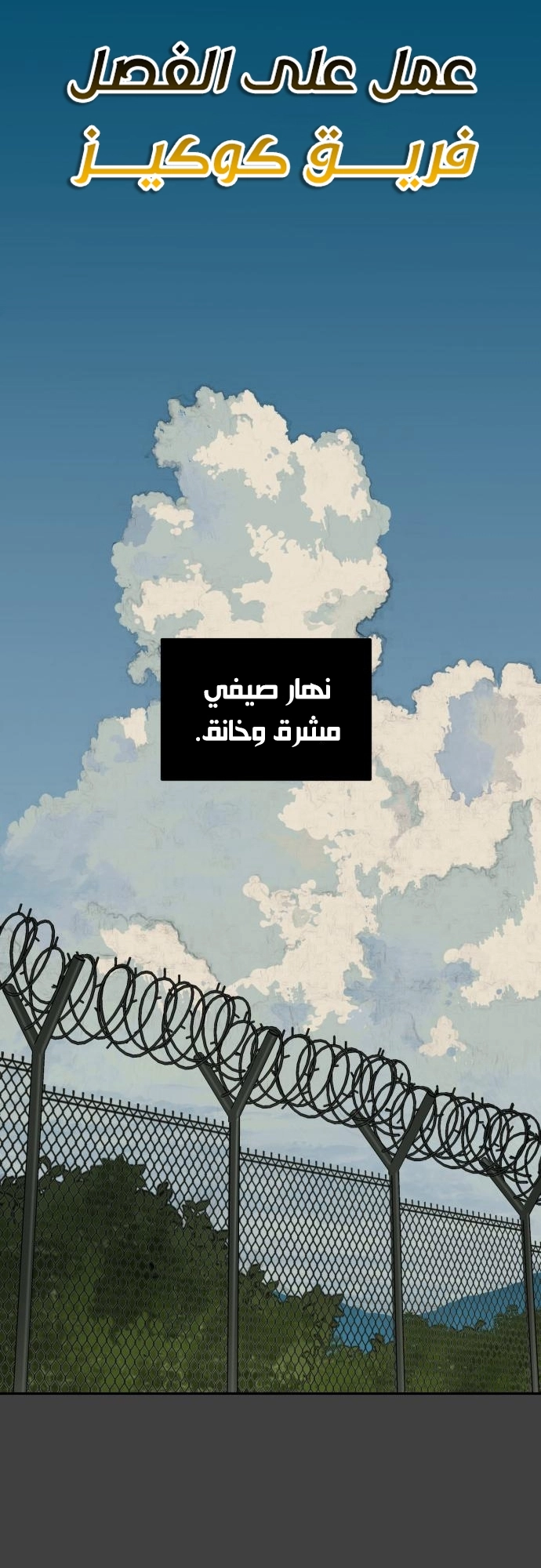 الصفحة 1