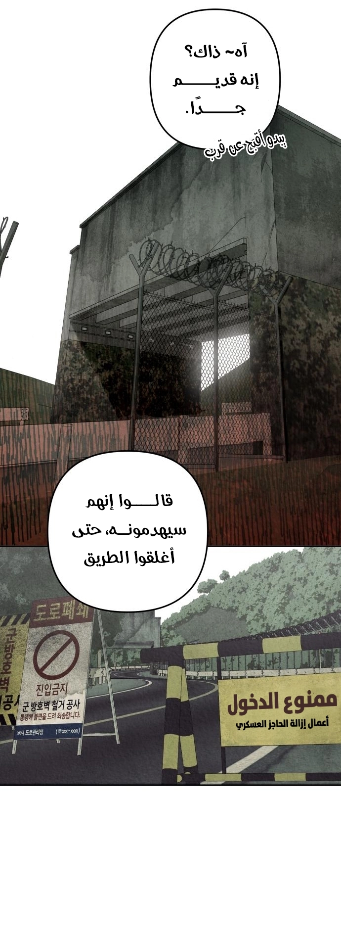 الصفحة 16