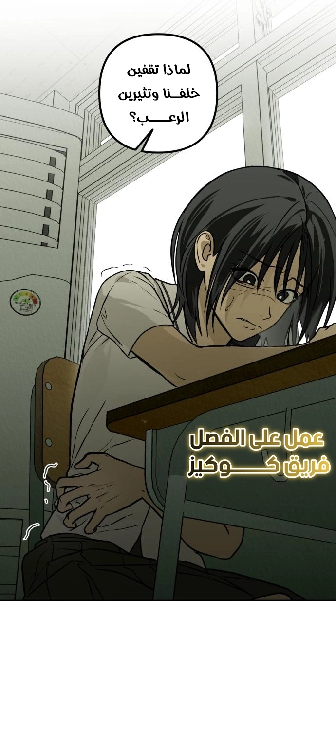 الصفحة 23