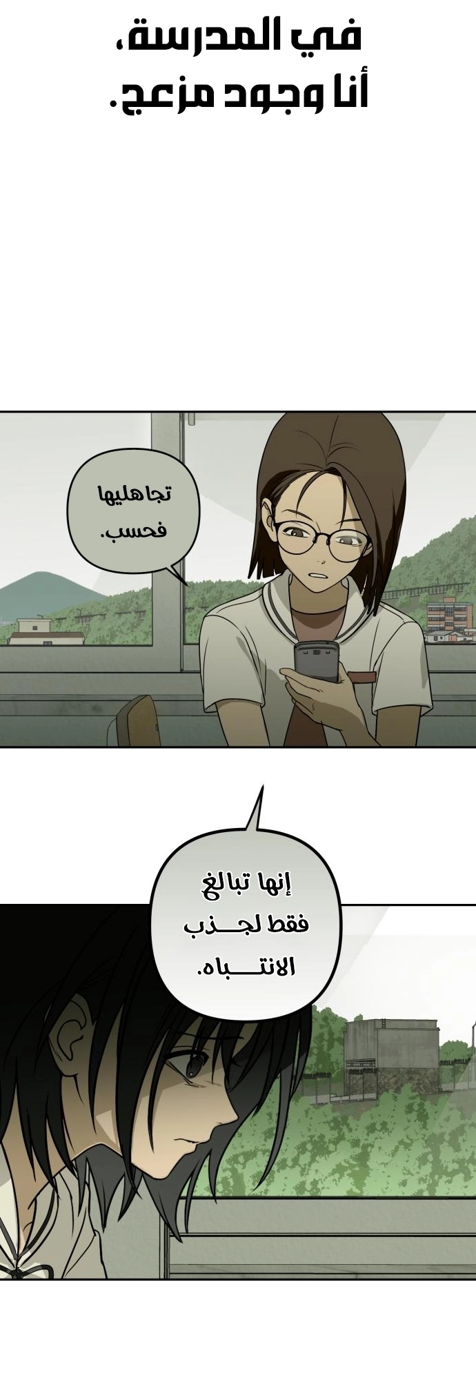 الصفحة 25