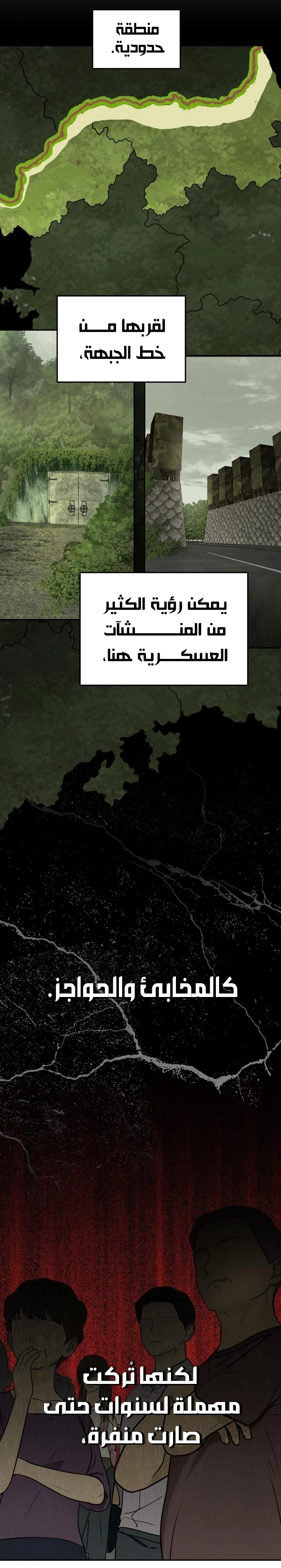 الصفحة 28