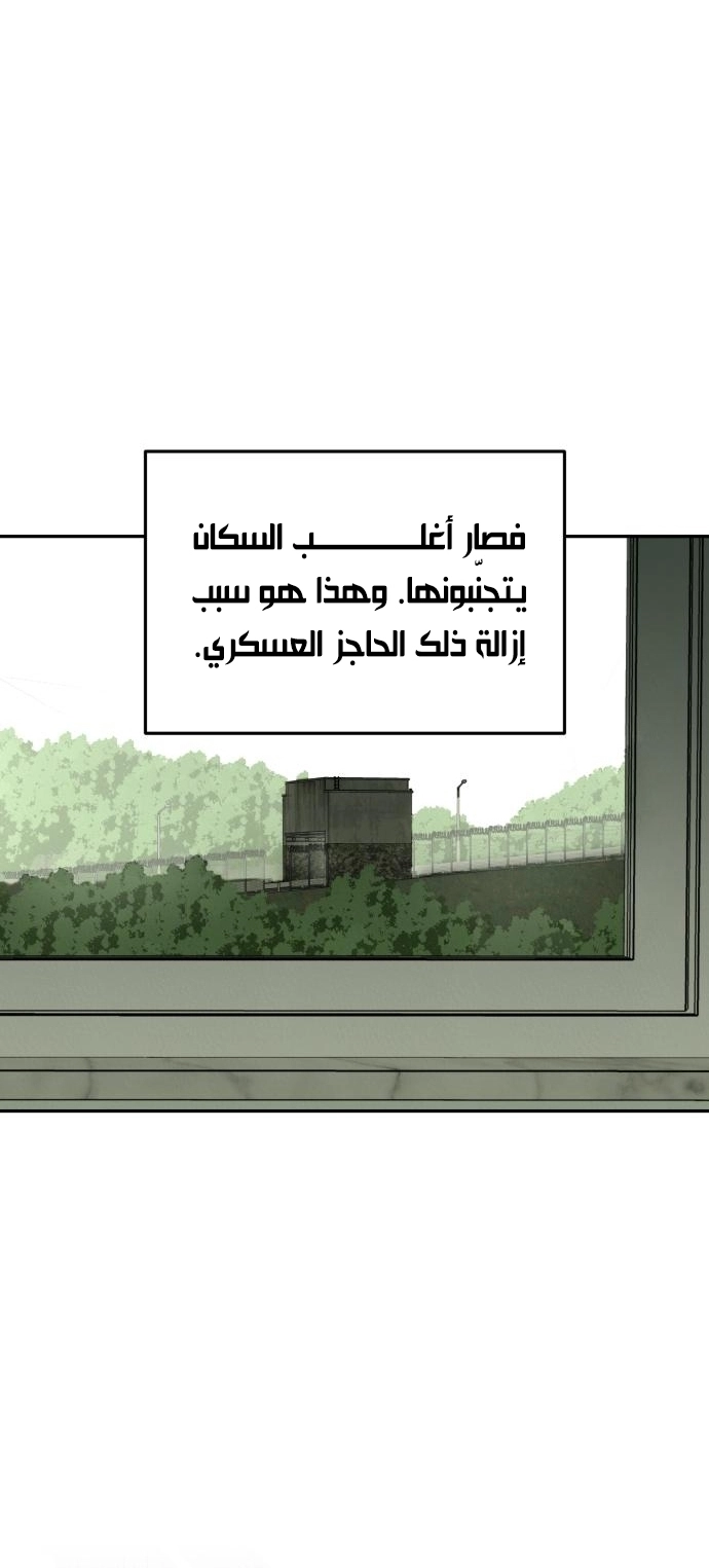 الصفحة 29