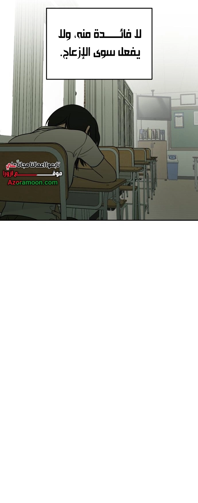 الصفحة 30