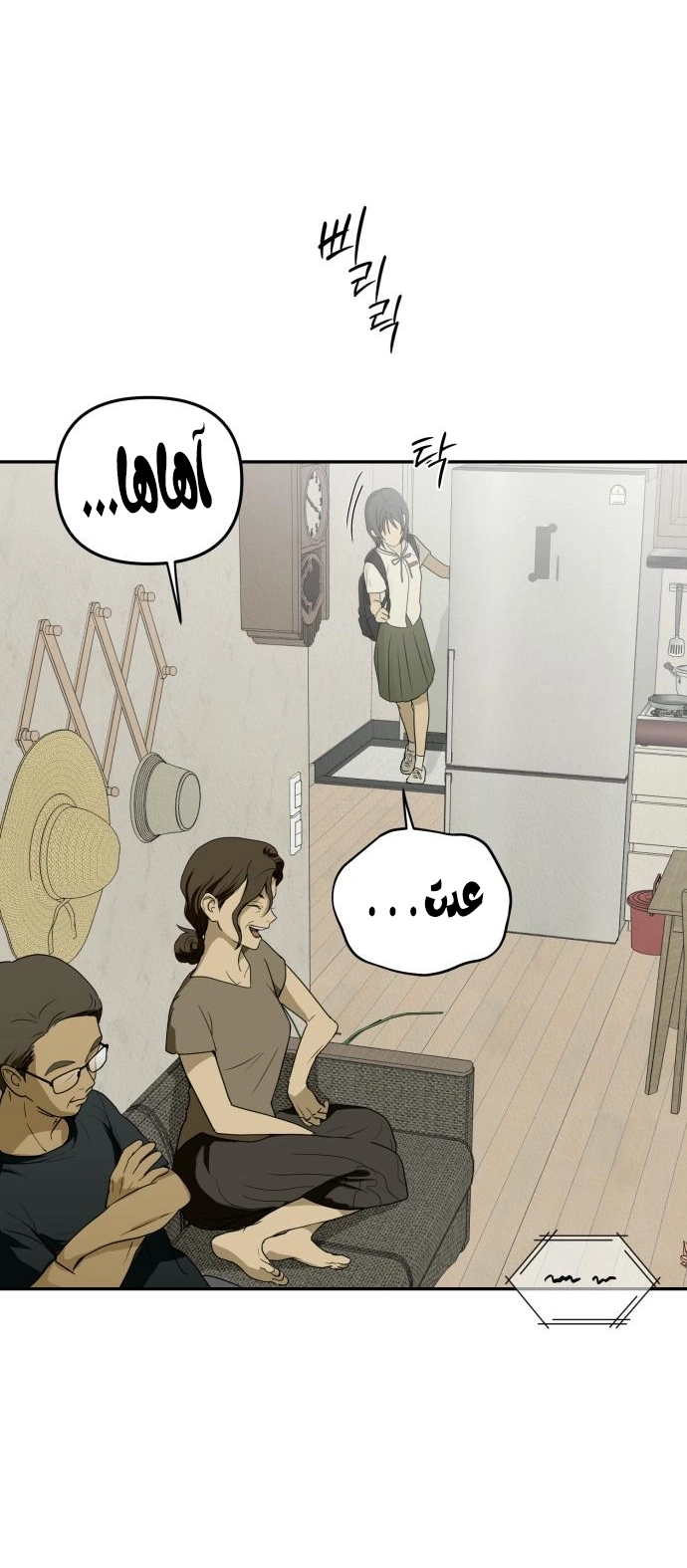 الصفحة 33