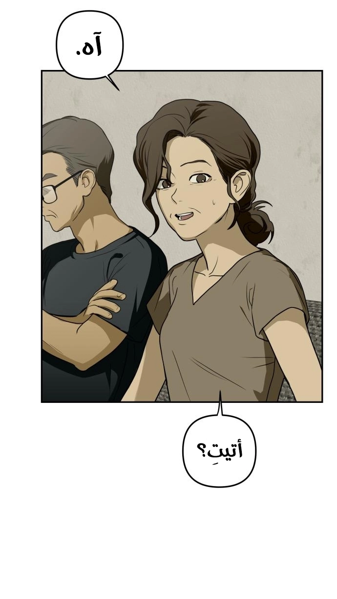 الصفحة 34