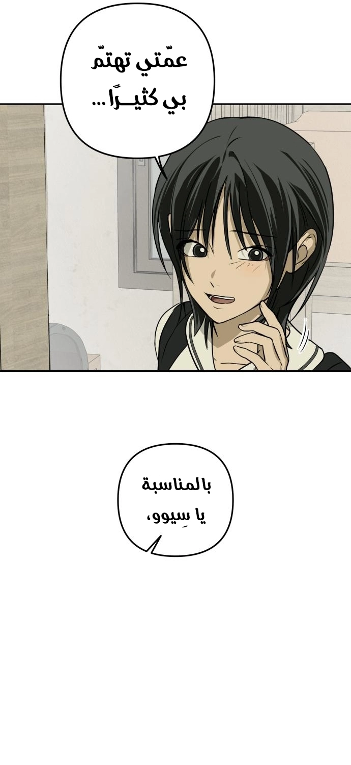 الصفحة 49