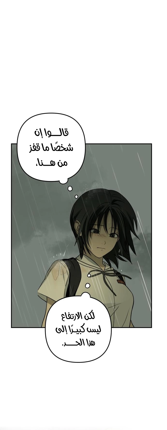 الصفحة 60