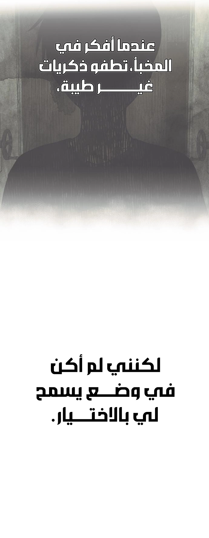 الصفحة 65