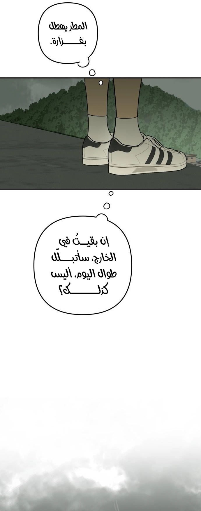 الصفحة 66