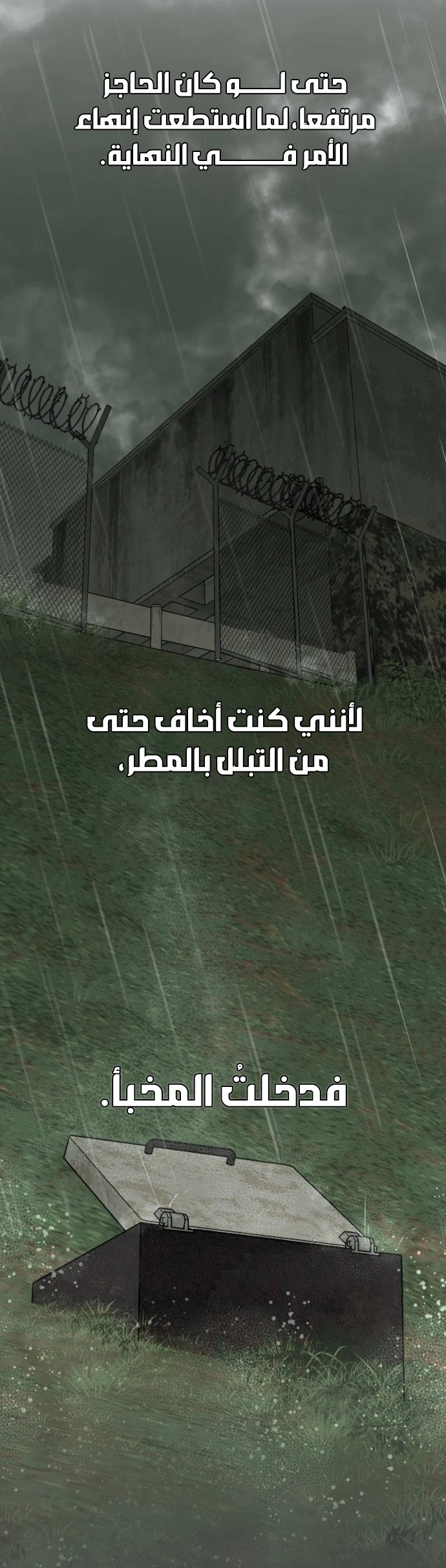 الصفحة 67