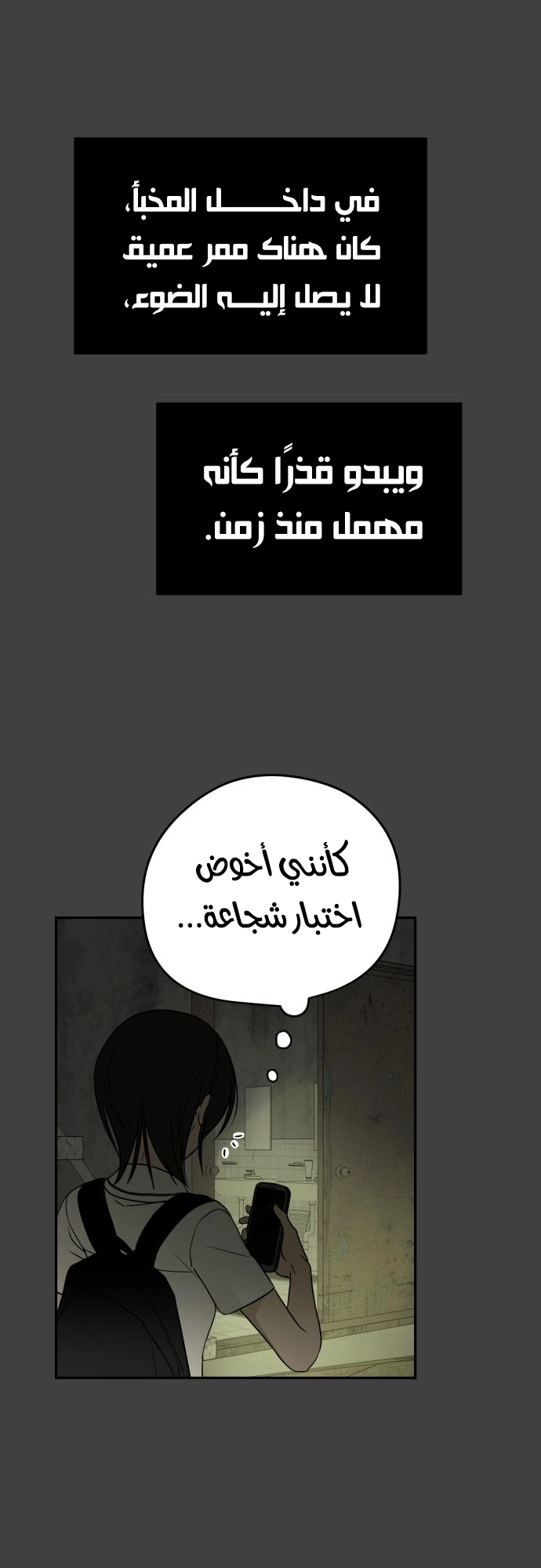 الصفحة 71