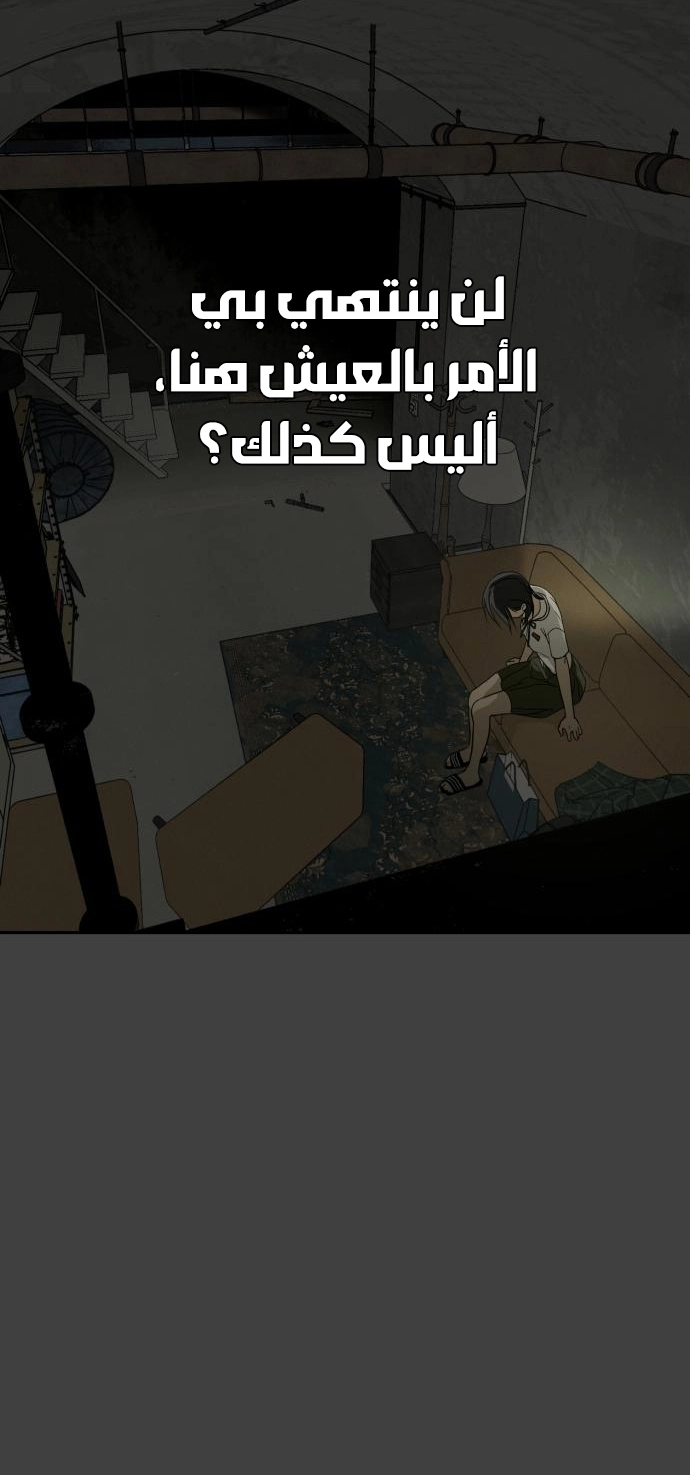 الصفحة 74