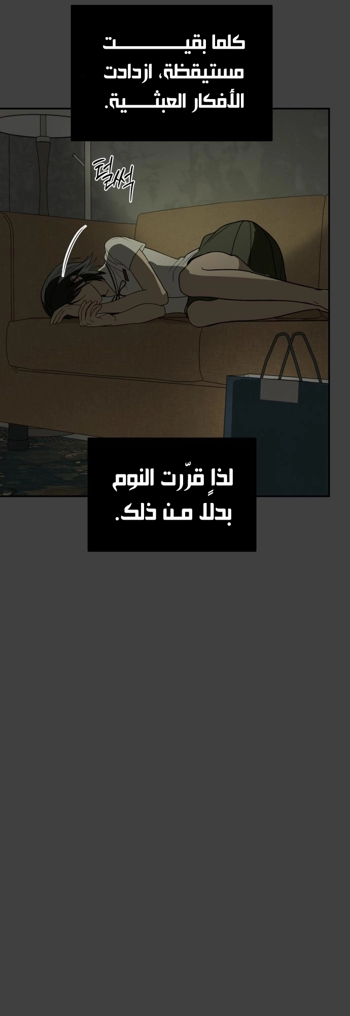 الصفحة 75
