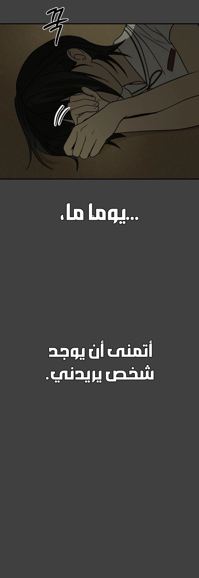 الصفحة 76