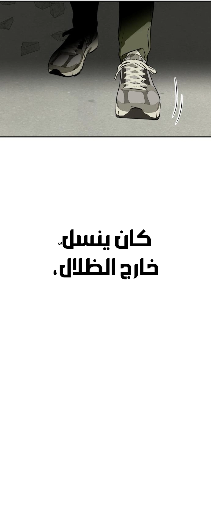 الصفحة 90