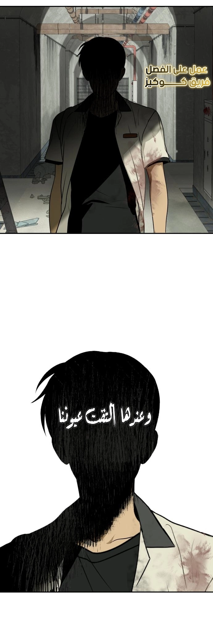 الصفحة 91