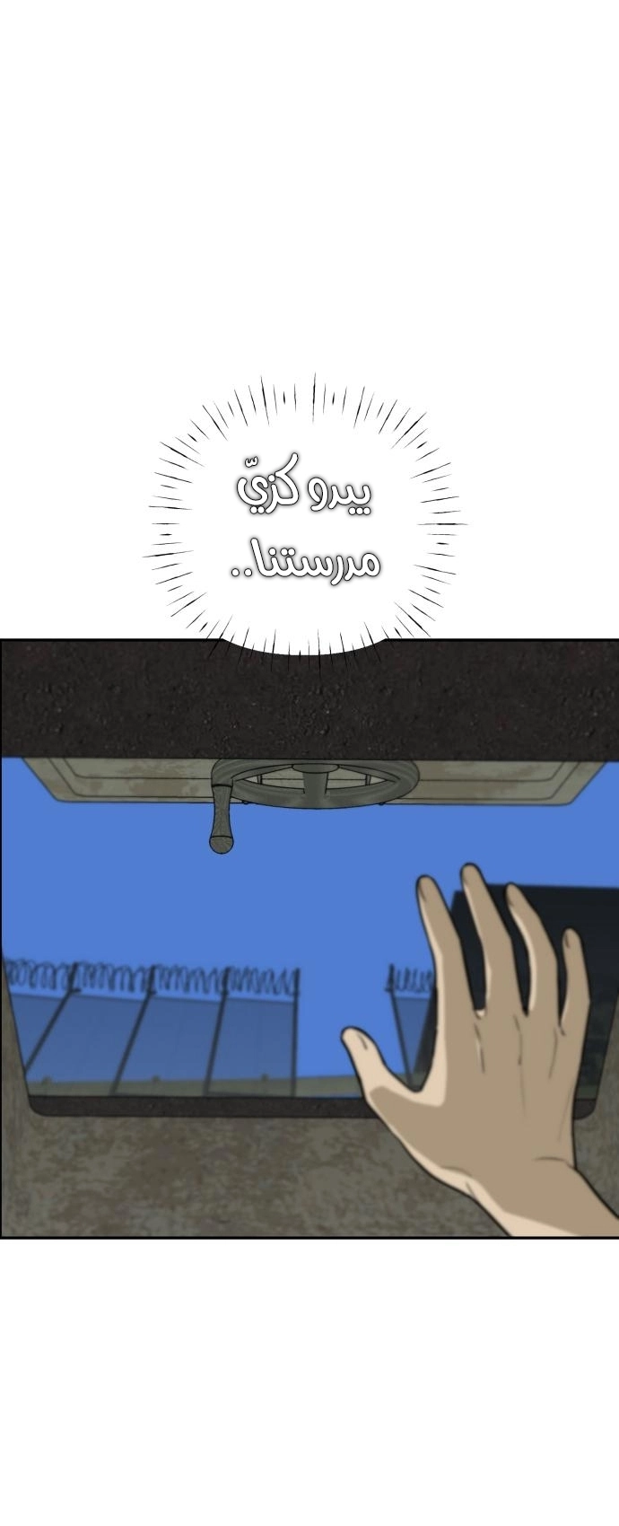 الصفحة 95