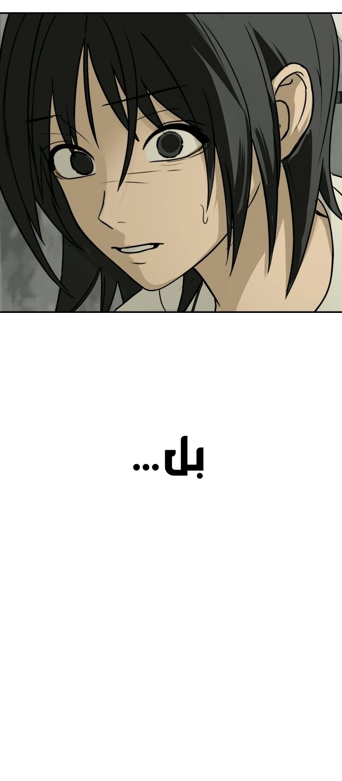 الصفحة 99