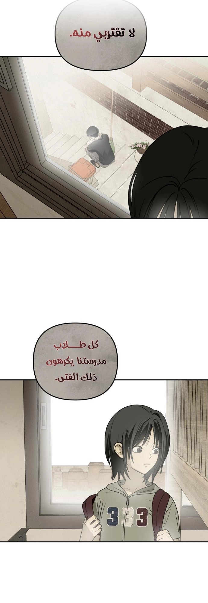 الصفحة 102
